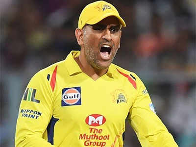 Dhoni: क्षेत्ररक्षणातील उणिवा भरून काढणार: धोनी