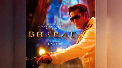जल्‍द रिलीज होगा सलमान खान की मोस्‍ट अवेटेड फिल्‍म Bharat का ट्रेलर