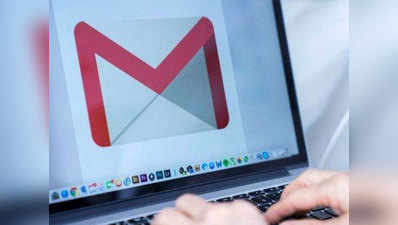 Gmail टैब बदले बिना ऐक्शन ले सकेंगे यूजर्स, कंपनी लाई डायनमिक मेल