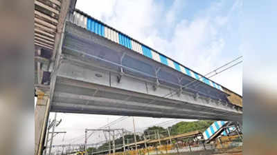 NMMC फिर से करेगी अपने 11 फुटओवर पुलों की जांच