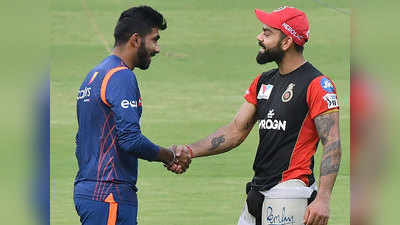 IPL 2019: बैंगलोर और मुंबई में मुकाबला आज, कोहली और बुमराह होंगे आमने-सामने