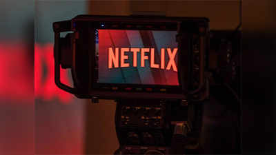netflix : टीव्ही, DTH पेक्षा नेटफ्लिक्सला जास्त पसंती