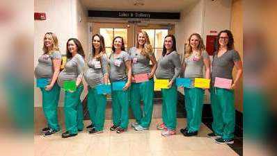 एक ही अस्पताल की 9 नर्सें एक साथ प्रेगनेंट, अप्रैल से जुलाई के बीच देंगी बच्चों को जन्म