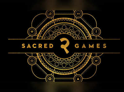 sacred games 2: सेक्रेड गेम्स २ च्या एपिसोड्सची नावं कळली का?