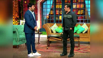 The Kapil Sharma Show: टीआरपी में गिरावट को लेकर कपिल से बात कर सकते हैं सलमान