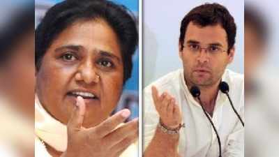 Congress: గరీబీ హఠావో2.0పై బీజేపీ ఆరోపణలను సమర్ధించిన మాయ!