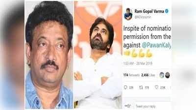 RGV - Bhimavaram: భీమవరంలో పవన్‌పై పోటీ చేస్తున్నా: రామ్ గోపాల్ వర్మ