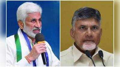 YSRCP: బాబు.. జైలు కెళ్తారో, సింగపూర్ పారిపోతారో ప్రజలకేం సంబంధం: విజయసాయి