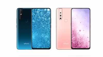 Vivo S1 Price: వివో కొత్త స్మార్ట్‌ఫోన్.. ఫీచర్లు అదుర్స్