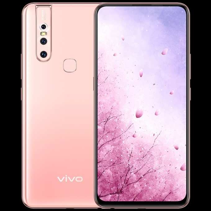 VIVO S1