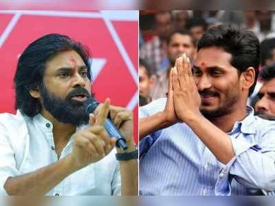 Jagan.. మగాడిలా సపోర్ట్ చేస్తా, మీపై కేసుల్ని తిరగదోడితే?: పవన్