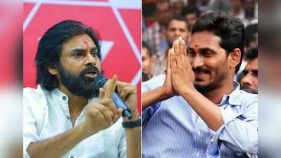 Jagan.. మగాడిలా సపోర్ట్ చేస్తా, మీపై కేసుల్ని తిరగదోడితే?: పవన్