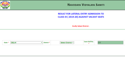 Navodaya Vidyalaya Result 2019: कक्षा 9 में दाखिले के एंट्रेंस का रिजल्ट घोषित, यहां देखें