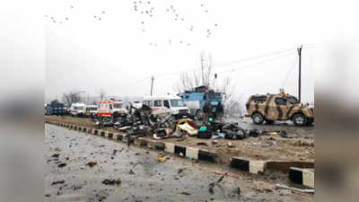 Pulwama Attack: पुण्यातील चाकण येथे संशयित दहशतवाद्यास अटक