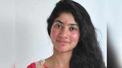 Sai Pallavi Skin Disease: நோயால் அவதிப்படும் சாய் பல்லவி...