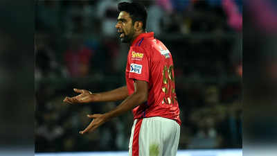 R. Ashwin: अश्विनने चूक स्वीकारली!