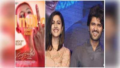 Niharika: అతడు నన్ను చెల్లిలా చూశాడు.. అది నీచమైన రూమర్: నిహారిక 