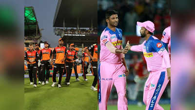 SRH vs RR: வெற்றித் தேடித்தர வருவாரா வில்லியம்சன்.... : ஹைதராபாத், ராஜஸ்தான் இன்று மோதல்!