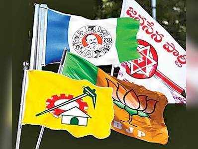 Today Election News Live: ఐపీఎస్ అధికారుల బదిలీ.. టీడీపీ ప్రభుత్వానికి హైకోర్టు షాక్