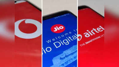 Airtel vs Vodafone vs Reliance Jio vs BSNL: ₹200 के अंदर चुनें अपना प्रीपेड प्लान