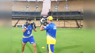 CSK vs RR: ‘தொட்டுப்பாரு.... நாங்க தாறுமாறு....’ பாக்சிங்கில் பட்டைய கிளப்பிய சின்ன ‘தல’ ரெய்னா...!