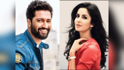 दिनभर एक-दूसरे से चैट करते हैं Katrina और Vicky Kaushal!