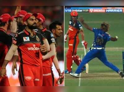 Malinga No Ball Controversy: ఐపీఎల్‌లో రచ్చరేపిన నోబాల్.. మ్యాచ్ ఫలితం తారుమారు..?