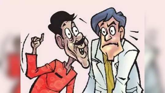 Doctor Patient Jokes: జోక్: అలాంటి ఆశలేం పెట్టుకోవద్దయ్యా!