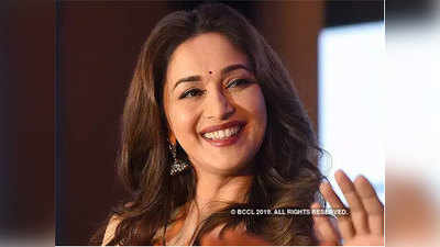 madhuri dixit : लोकसभा निवडणूक लढवणार नाही, माधुरीचा खुलासा