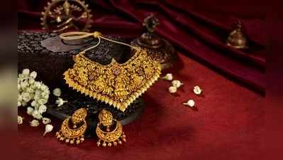 Gold Rate: தங்கம் விலை இன்று குறைவு!