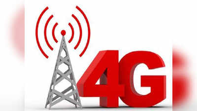 4G : देशात वसई-विरारमध्ये सर्वात कमी 4G नेटवर्क
