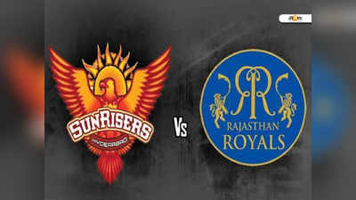 SRH vs RR: আজ উপ্পলে স্মিথ বনাম ওয়ার্নার