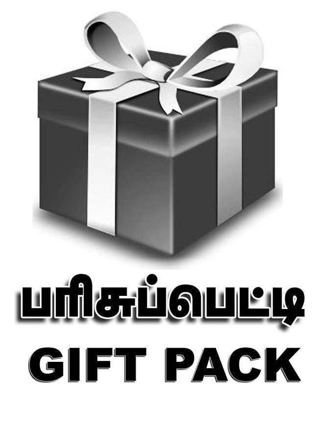 Gift Pack