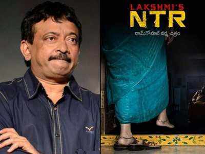 Lakshmis NTR రియాక్షన్: నా కెరీర్లో ఇదే బెస్ట్ కాంప్లిమెంట్ అన్న వర్మ.. ఏదో అలా కుదిరిందట!