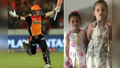 Warner Daughters Video: సన్‌రైజర్స్‌కి ఆస్ట్రేలియా నుంచి మద్దతు..!