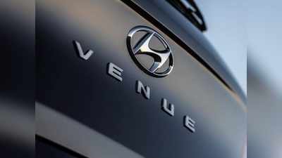 Hyundai Venue: ಹುಂಡೈ ವೆನ್ಯೂ ಬಿಡುಗಡೆ ಏ. 17ಕ್ಕೆ