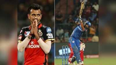 Yuzvendra Chahal: యువీ 6, 6, 6తో బ్రాడ్ గుర్తొచ్చాడు