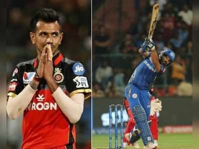 Yuzvendra Chahal: యువీ 6, 6, 6తో బ్రాడ్ గుర్తొచ్చాడు