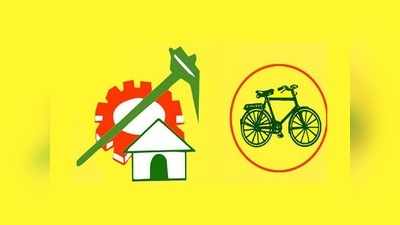 TDP Rebels: రెబల్స్‌పై టీడీపీ వేటు.. జాబితాలో 9మంది నేతలు