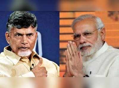 యూటర్న్ బాబు, స్టిక్కర్ బాబు.. చంద్రబాబుపై మోదీ ఘాటైన విమర్శలు