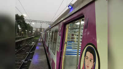 मुंबई: लोकल ट्रेन में नीली बत्ती जलते ही सावधान हो जाएंगे यात्री, हादसों में कमी आने की उम्‍मीद