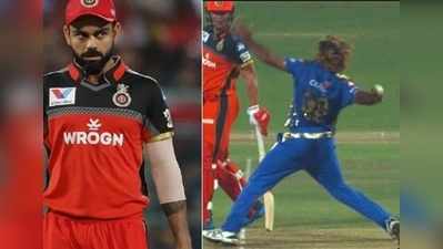 RCB vs MI IPL: కోపంతో రిఫరీపైకి దూసుకెళ్లిన కోహ్లి..!