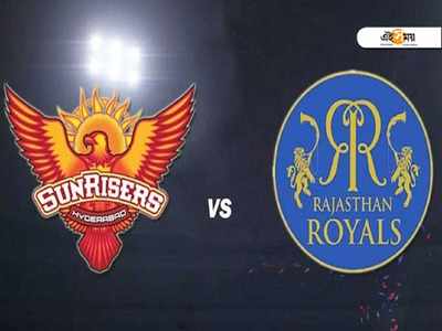 IPL 2019: SRH বনাম RR Live