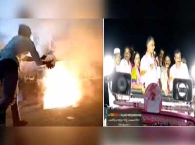 TRS Election Campaign: ప్రచార రథానికి మంటలు.. హరీశ్‌రావుకు తప్పిన ప్రమాదం