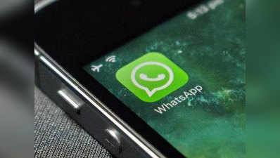 Whatsapp पर आएंगे 5 नए फीचर, फेक न्यूज को रोकने के साथ ही मजेदार होगी चैटिंग