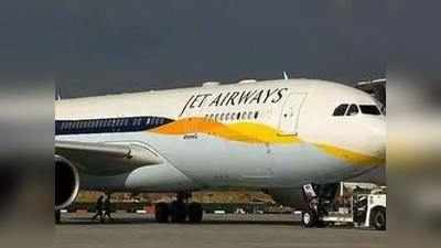 jet airways: जेट एअरवेजच्या वैमानिकांचा संपाचा इशारा