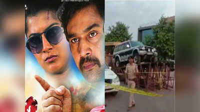 Ranam Movie Shooting: வரலட்சுமி படப்பிடிப்பில் சிலிண்டர் வெடித்து 5 வயது குழந்தையும் தாயும் பலி