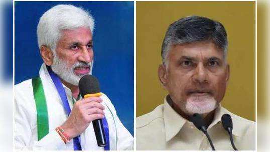 బాబు గుట్టంతా ఇంటెలిజెన్స్ డీజీ లాకర్‌లోనే: విజయసాయి రెడ్డి