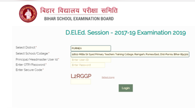 Bihar D.El.Ed Result 2019: जारी हुआ बिहार डीएलएड परिणाम, इस डायरेक्ट लिंक से देखें