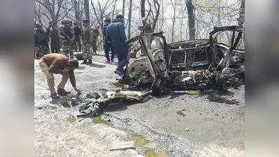 जम्मू-कश्मीर:  नैशनल हाइवे पर कार में हुआ धमाका, पास से गुजर रहा था सीआरपीएफ का काफिला